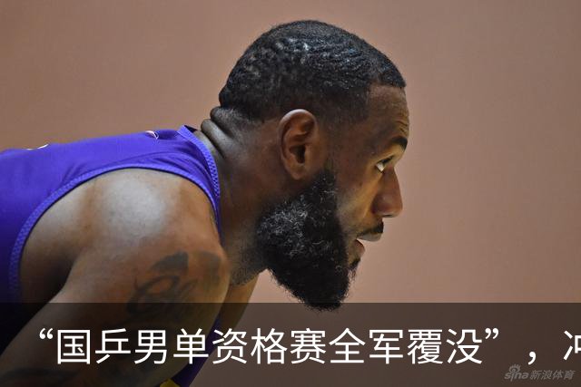 “国乒男单资格赛全军覆没”，冲上热搜
