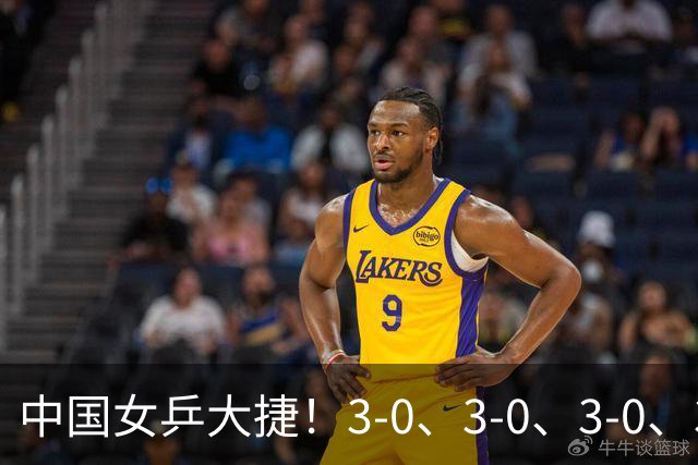 中国女乒大捷！3-0、3-0、3-0、3-2，孙颖莎、王艺迪4将晋级8强