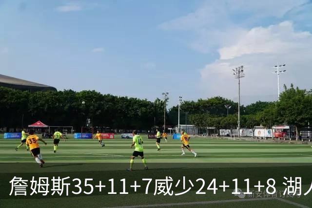 詹姆斯35+11+7威少24+11+8 湖人加时险胜快船