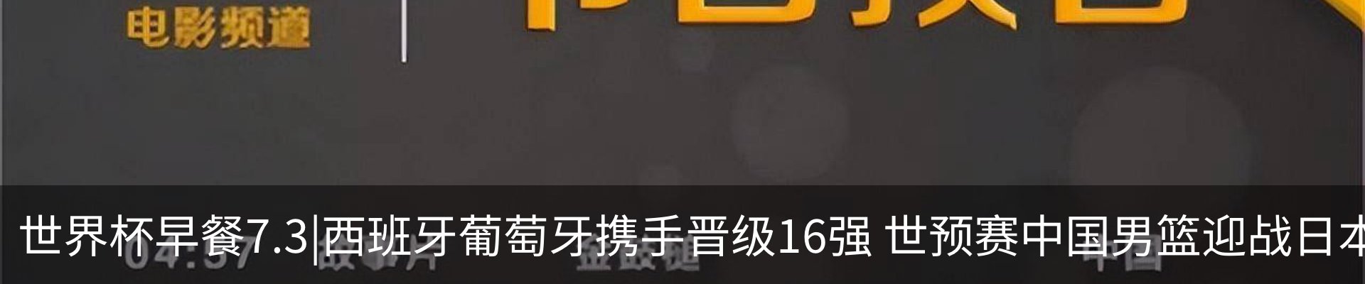 新闻动态