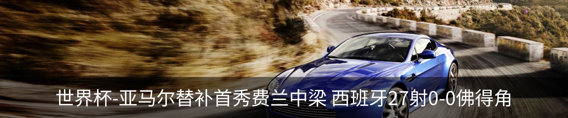 新闻动态