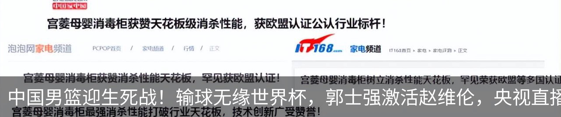 新闻动态