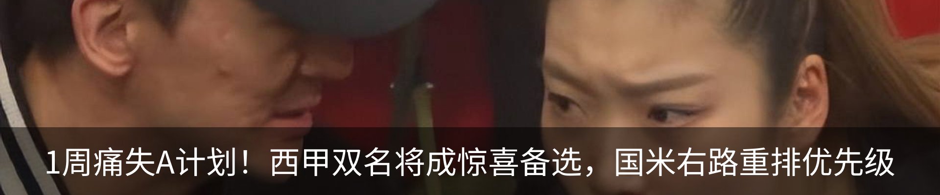 新闻动态